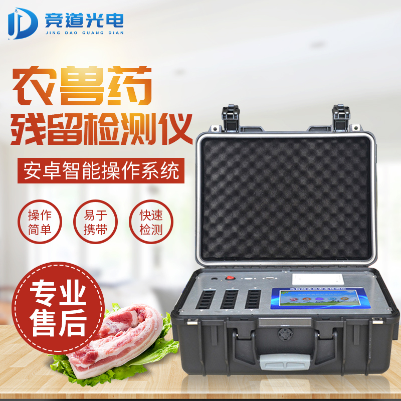 牛蛙兽药超标，某餐饮品牌再出食品安全问题