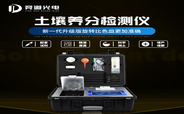 春耕来临，土壤养分检测仪有大用