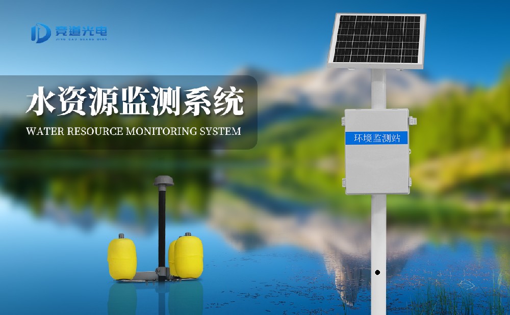  水产养殖监测站做好水质环境监测