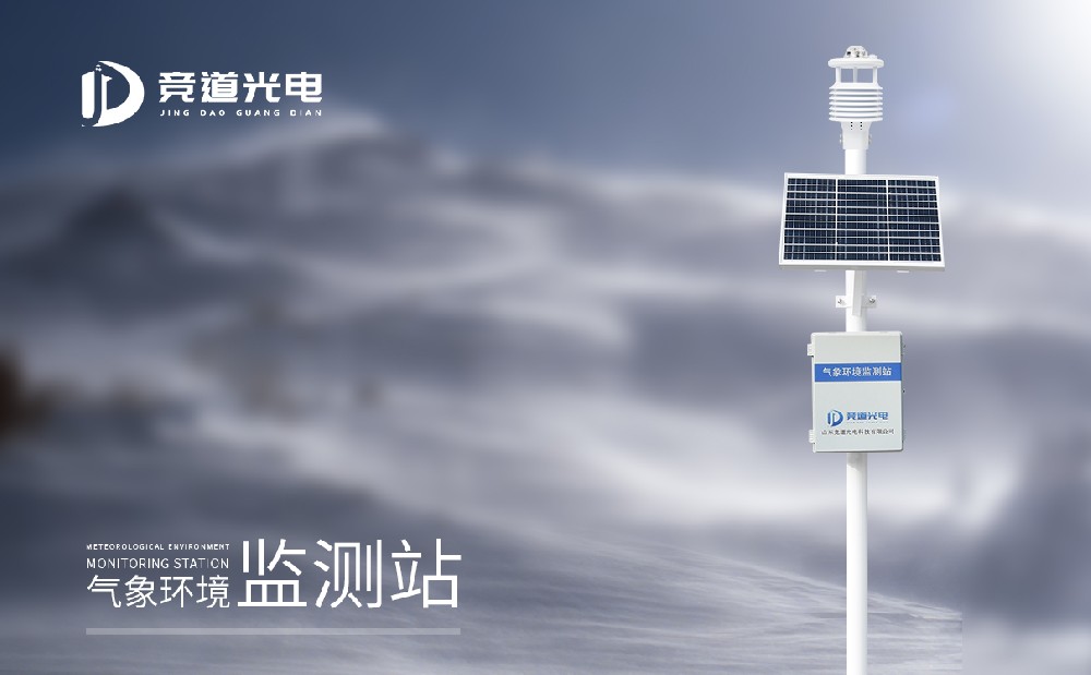 气象站设备哪家好，有什么厂家推荐