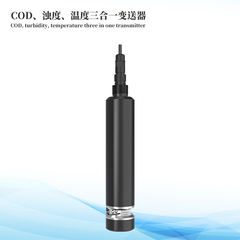 水质COD、浊度、温度三合一变送器