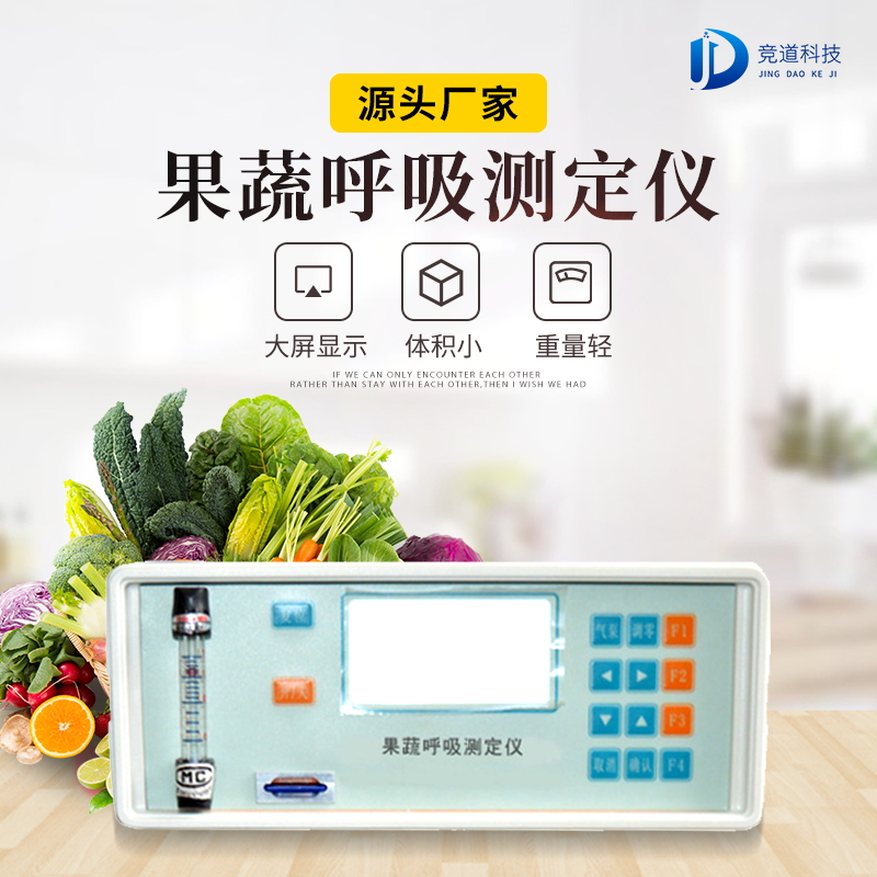 什么是植物的呼吸？