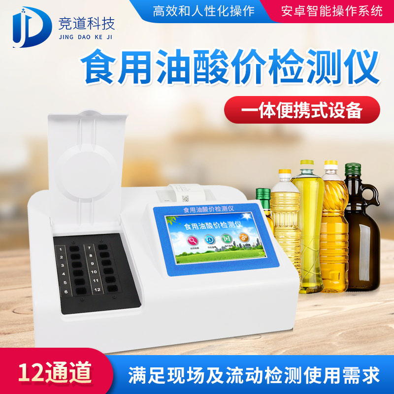 回锅油火锅危害多，小心防范！