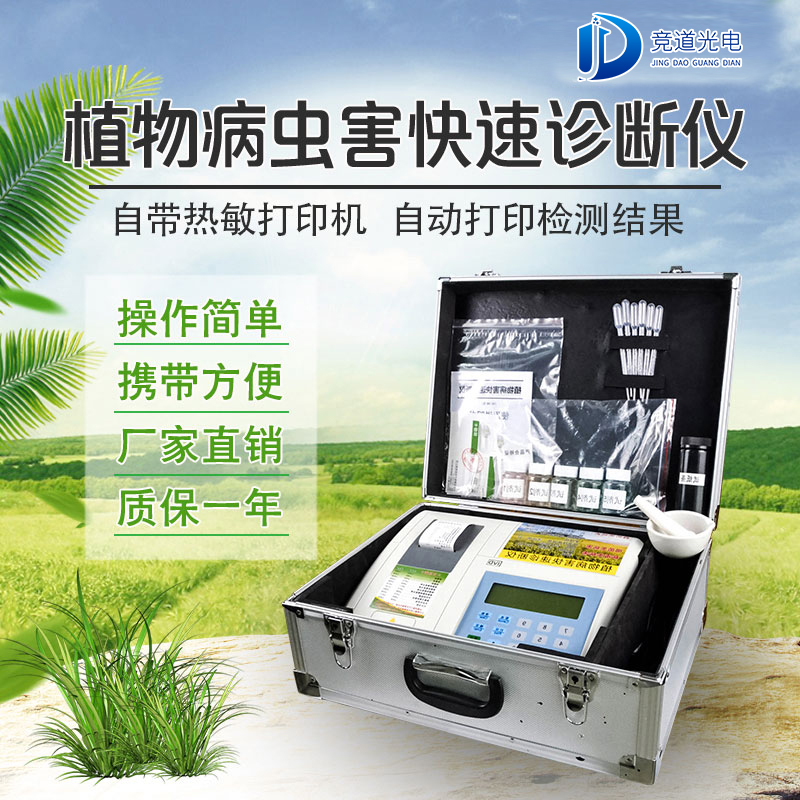 植物病害是什么情况？