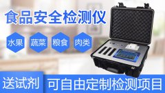  食品安全检测仪如何操作？