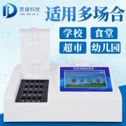 检测葱蒜总是超标？关于农药残留检测仪的常见问题