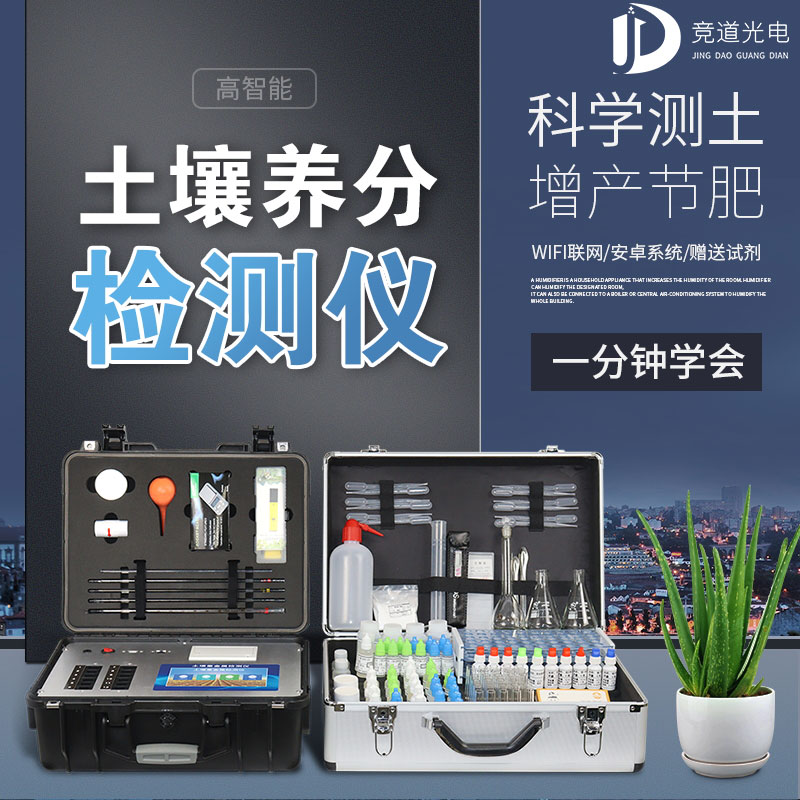 为什么温室种植蔬菜会造成土壤酸化？