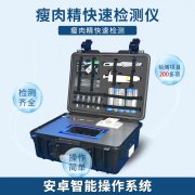 养羊大县瘦肉精使用长达10年，某些人的良心呢？