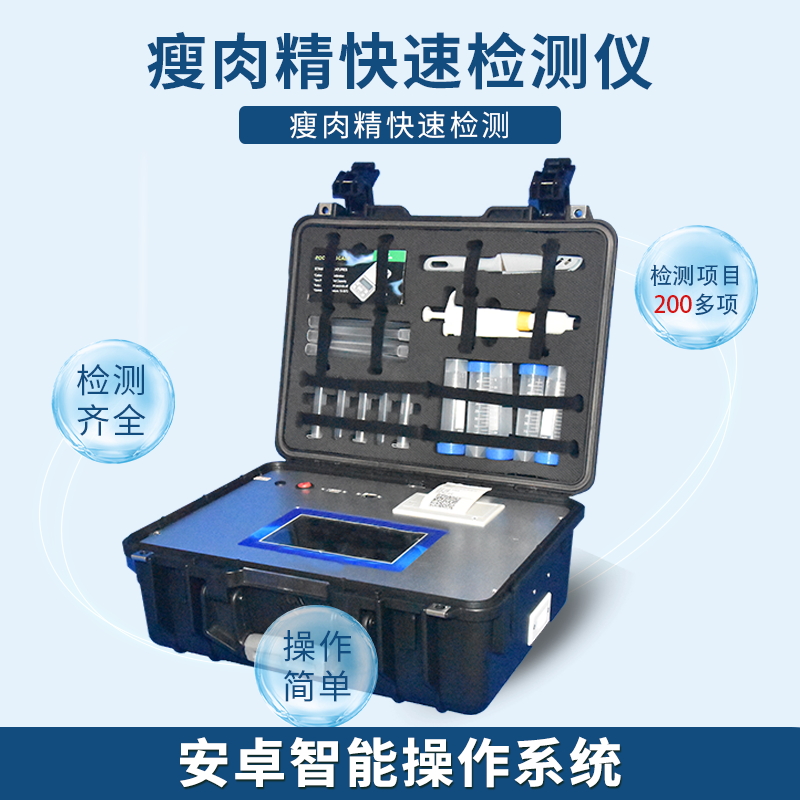 养羊大县瘦肉精使用长达10年，某些人的良心呢？