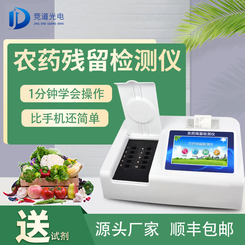 云南3批次豆芽不合格，检出4-氯苯氧乙酸钠