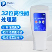 9批饮用水不合格，纯净水微生物检测仪已备好