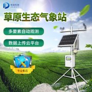 春季干旱少雨要防火，草原气象站了解一下