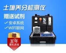 土壤养分检测仪、农业气象站辅助智慧农业发展
