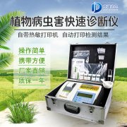 检测棉花病害有什么办法？