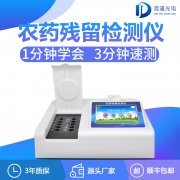 茶沫是农药残留吗？