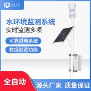 水文监测系统有何功能特点？