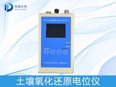土壤的氧化还原如何理解？