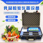 “黑盒饭”存在食品安全隐患，要注意！