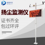 什么是大雾预警信号？