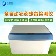 中药材如何检测是否农残超标？