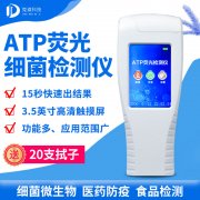 螨虫危害多，如何检测？