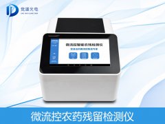 香蕉难出国门是因为农药残留？