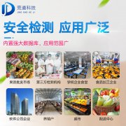 每日必吃的面点会有食品安全风险吗？