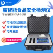 吃出异物有法律保障，你知道吗？