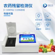 竞道光电提供多种快检方式，构筑食品安全“防火墙”